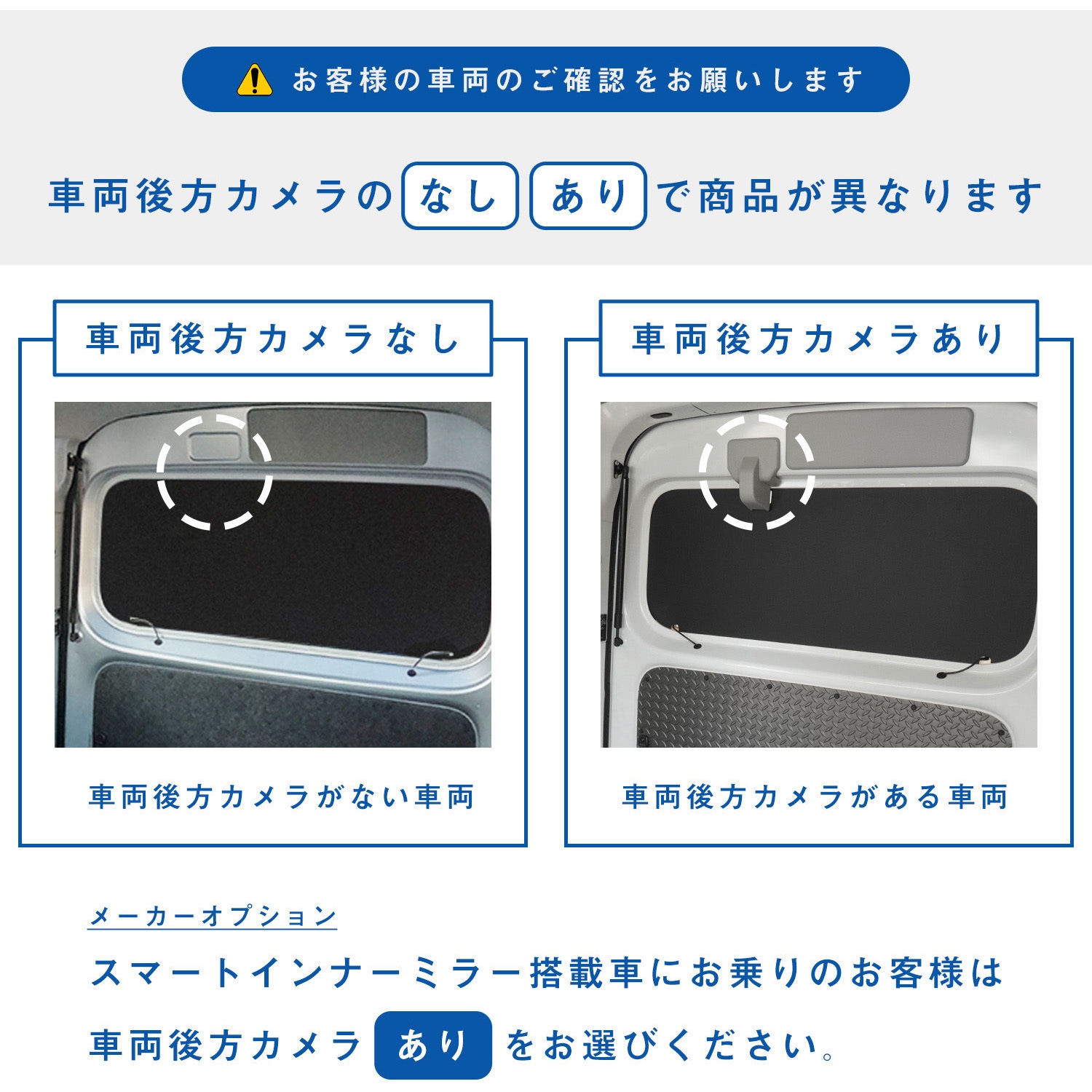 700-HJ70-780 700系 ハイゼットカーゴ ウィンドウパネル 5面セット 1