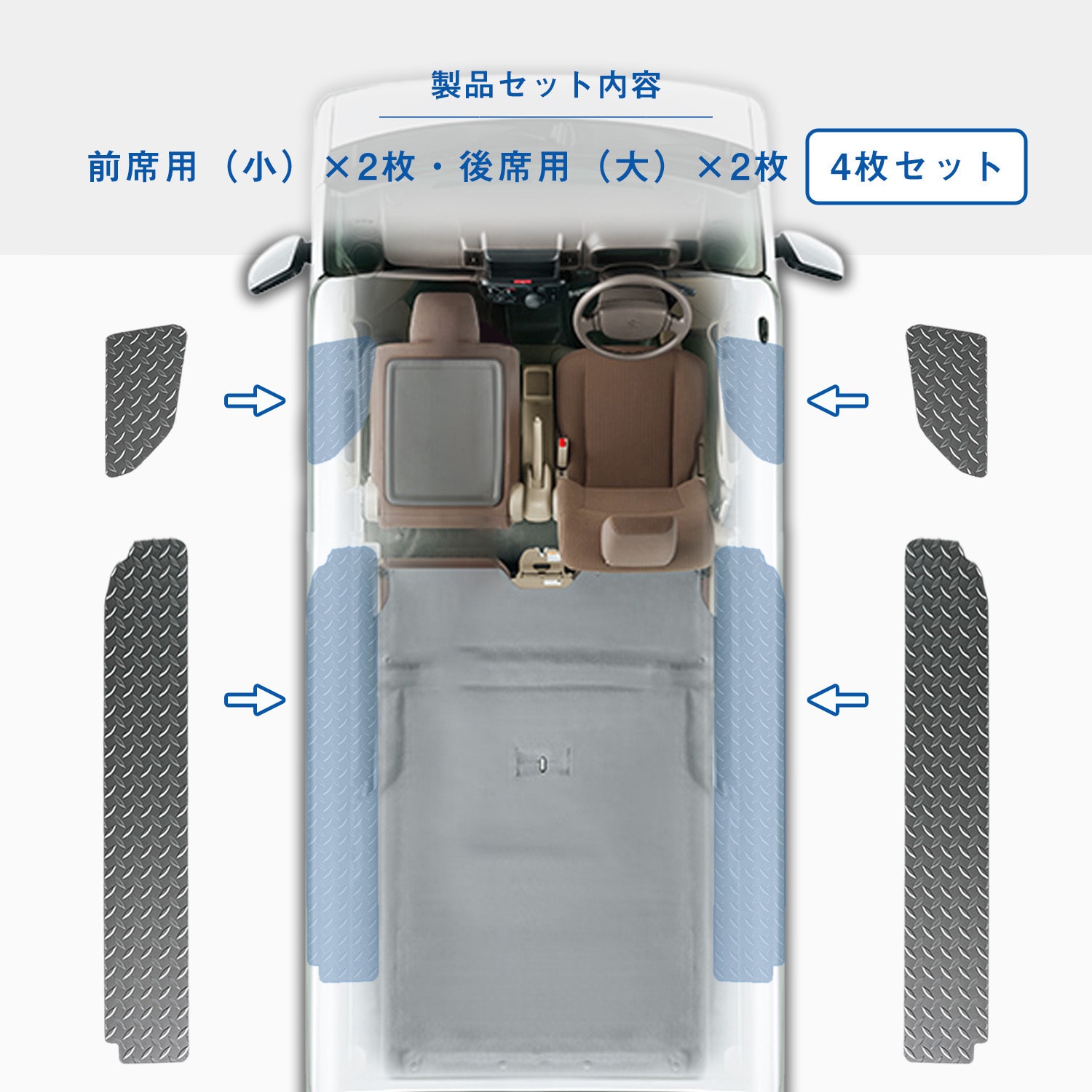 17-CE65-135-594 17系 エブリイバン ステップパネル プロダックス