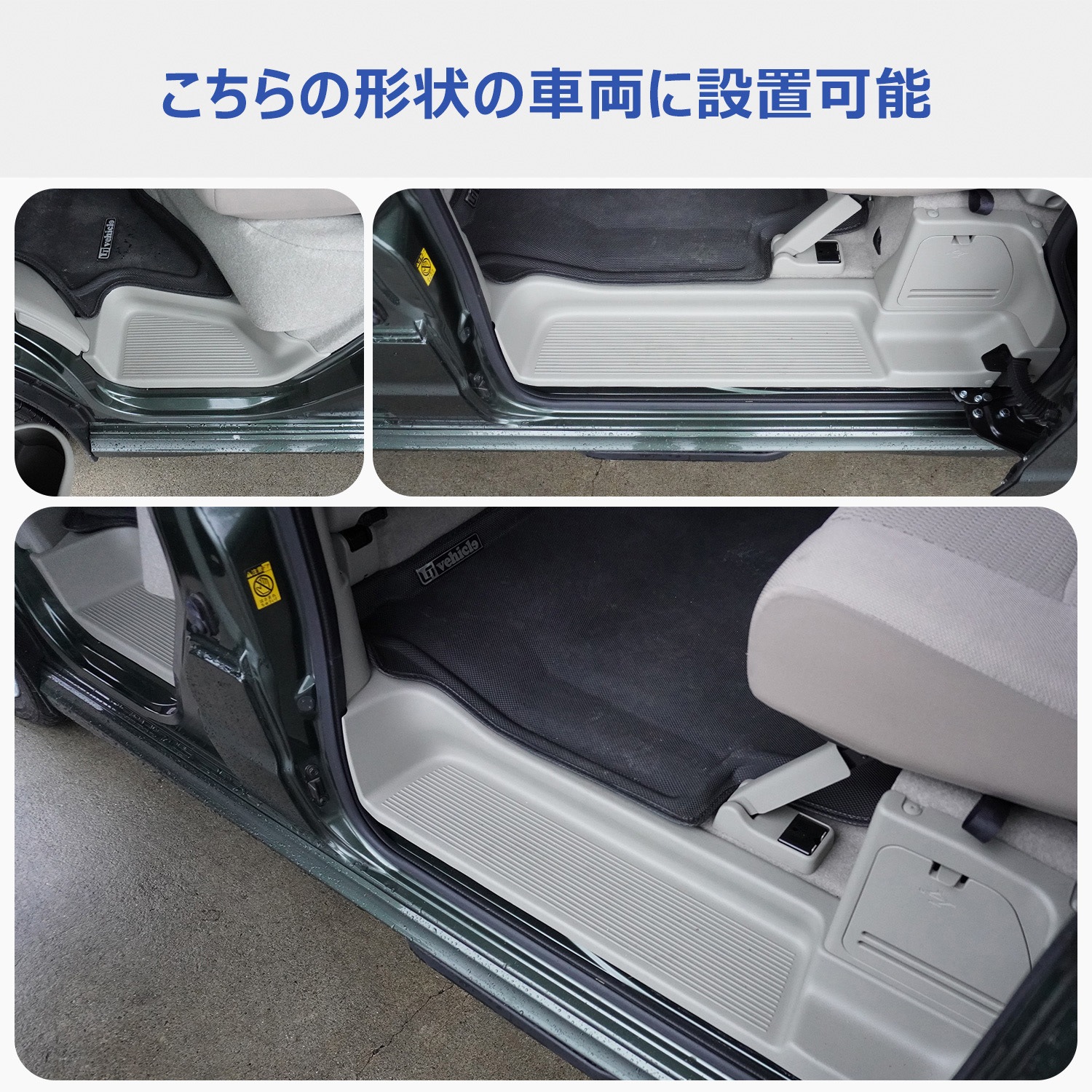 17-CEW65-164-652 17系 エブリイワゴン ステップパネル プロダックス