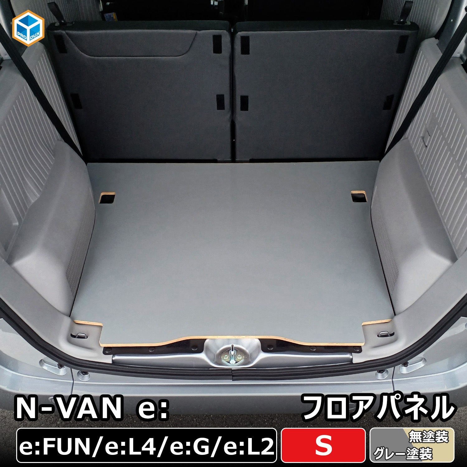 JJ-NVNE1-GR-233 N-VAN e: フロアパネル Sサイズ プロダックス グレー