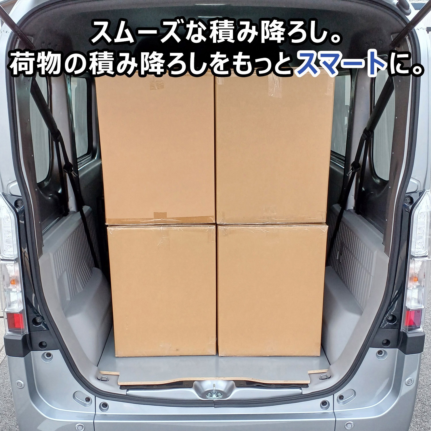 JJ-NVNE1-GR-233 N-VAN e: フロアパネル Sサイズ プロダックス グレー