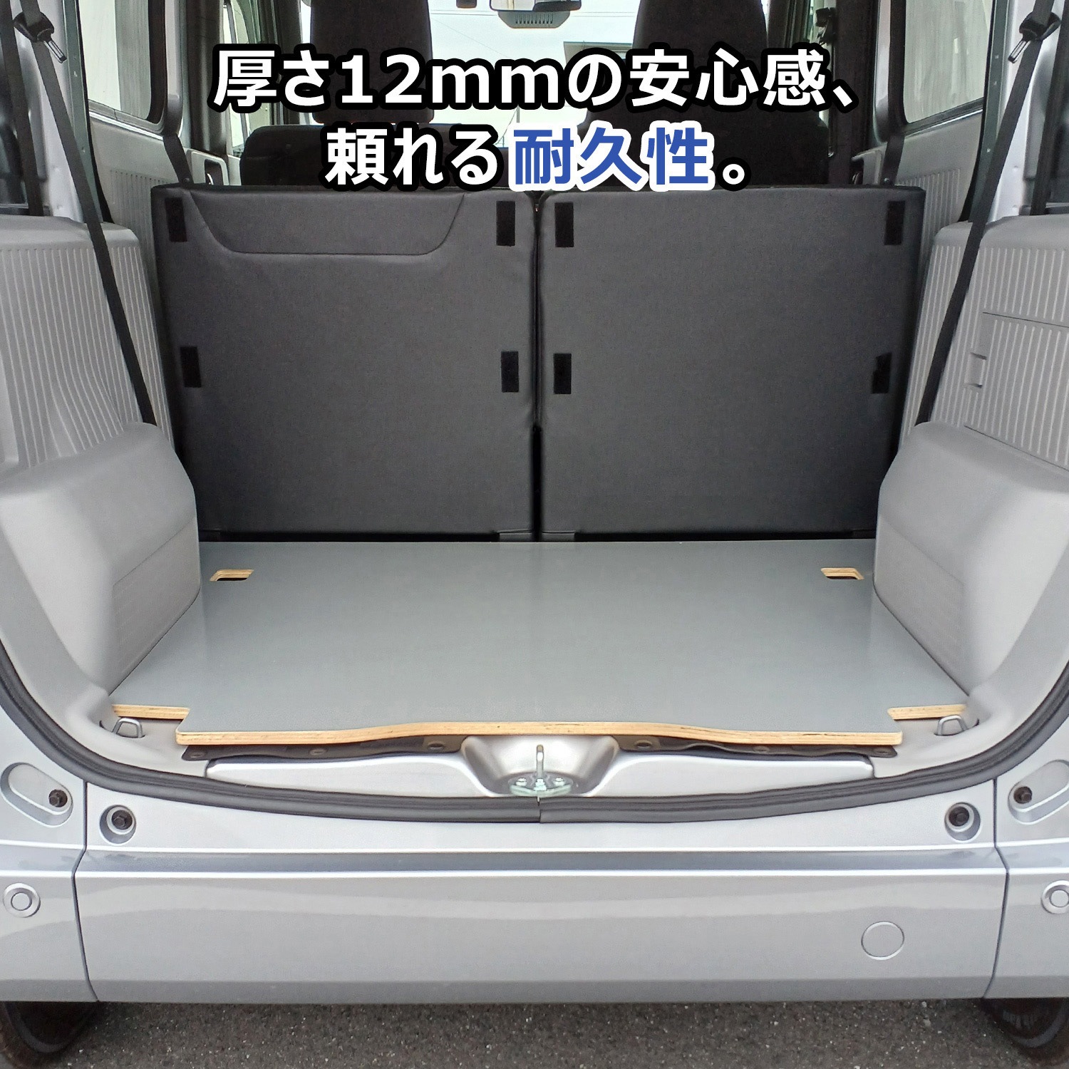 JJ-NVNE1-GR-233 N-VAN e: フロアパネル Sサイズ プロダックス グレー