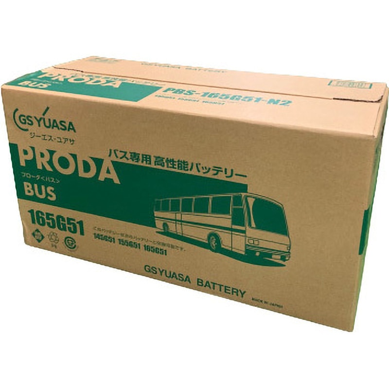 GSユアサ】165G51/バッテリー/PBSシリーズ/バス専用/業務車用/沖縄