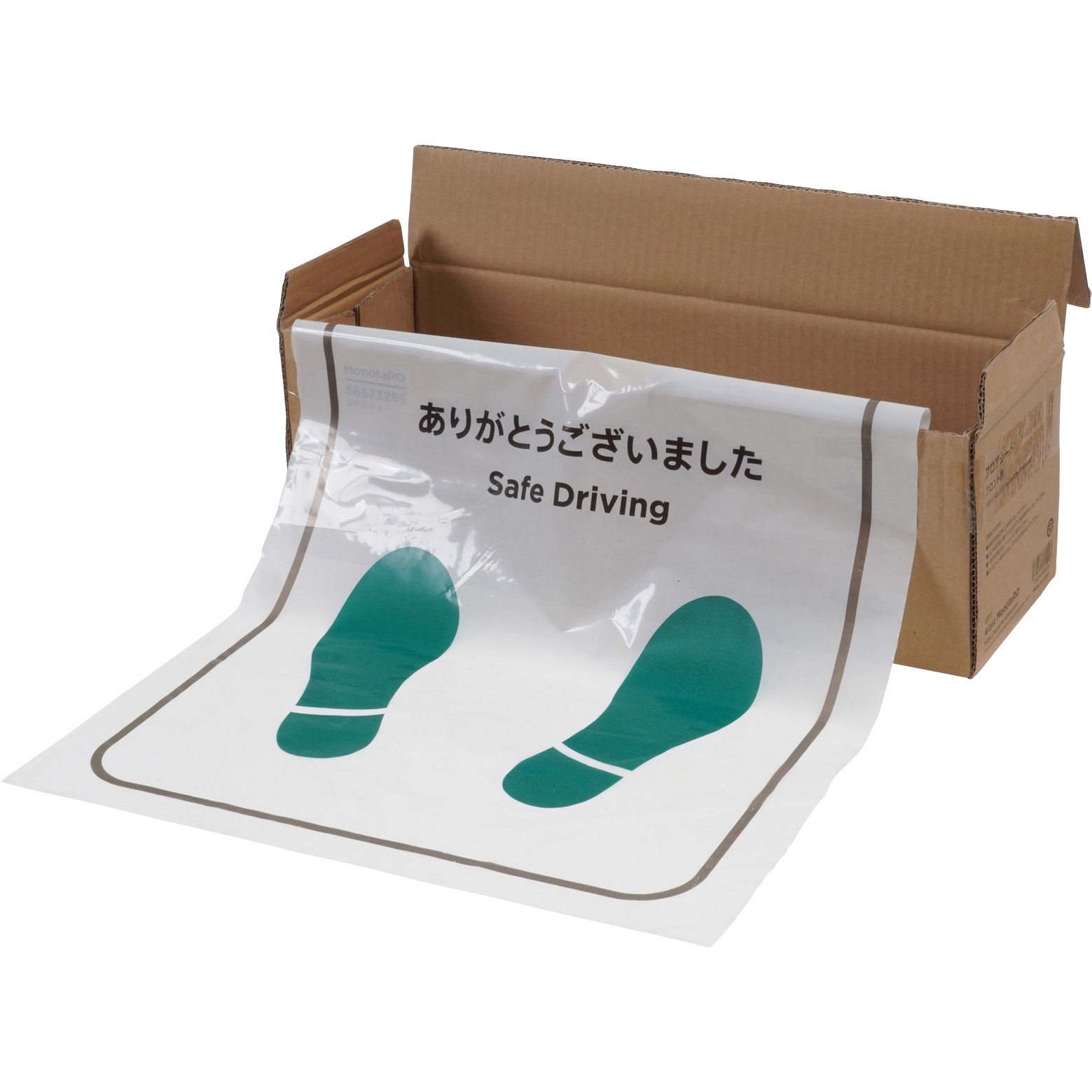 フロアシート ポリエチレン製 フロント用 1箱(500枚) モノタロウ