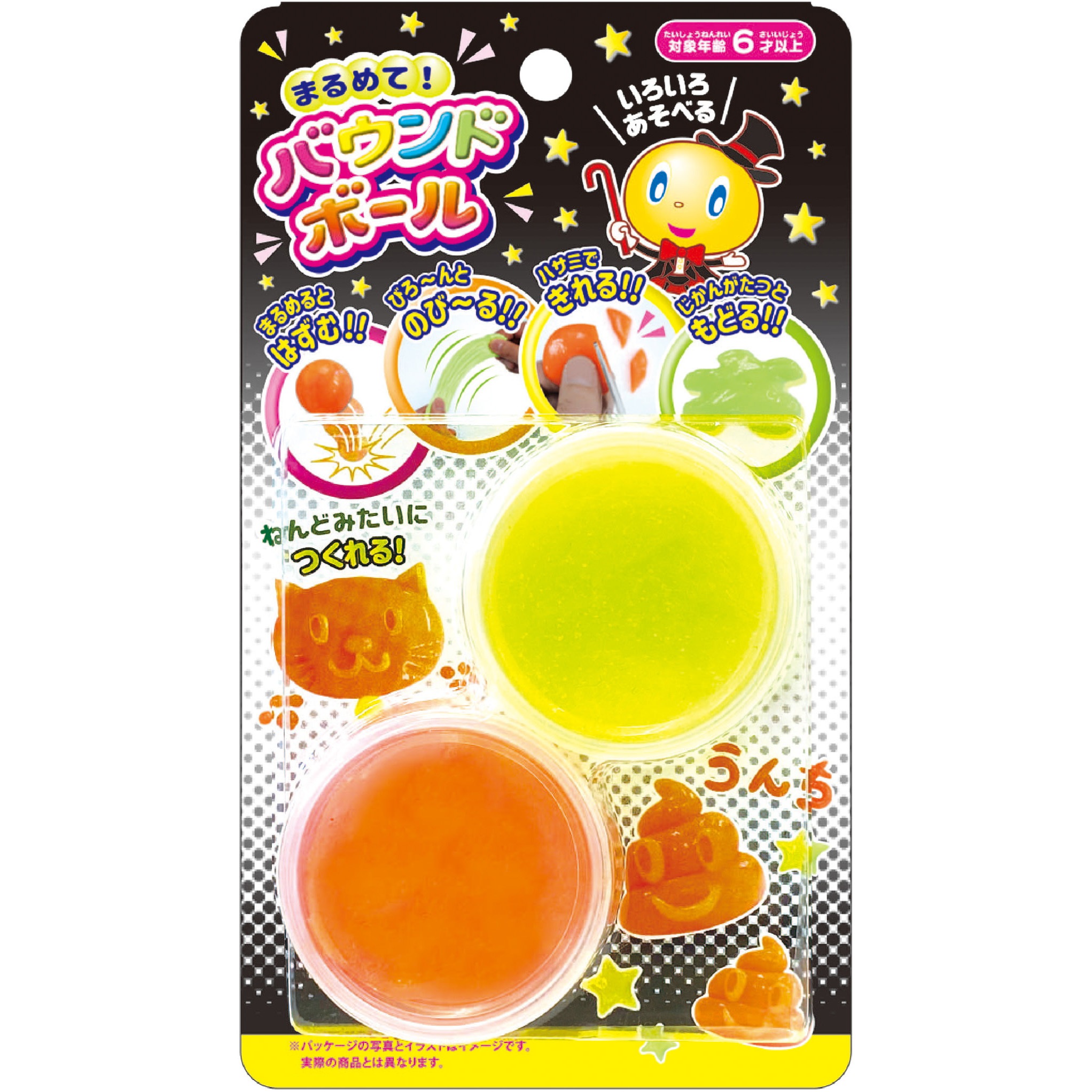 707438 シリコンスーパーボール 1個 レモン 【通販モノタロウ】