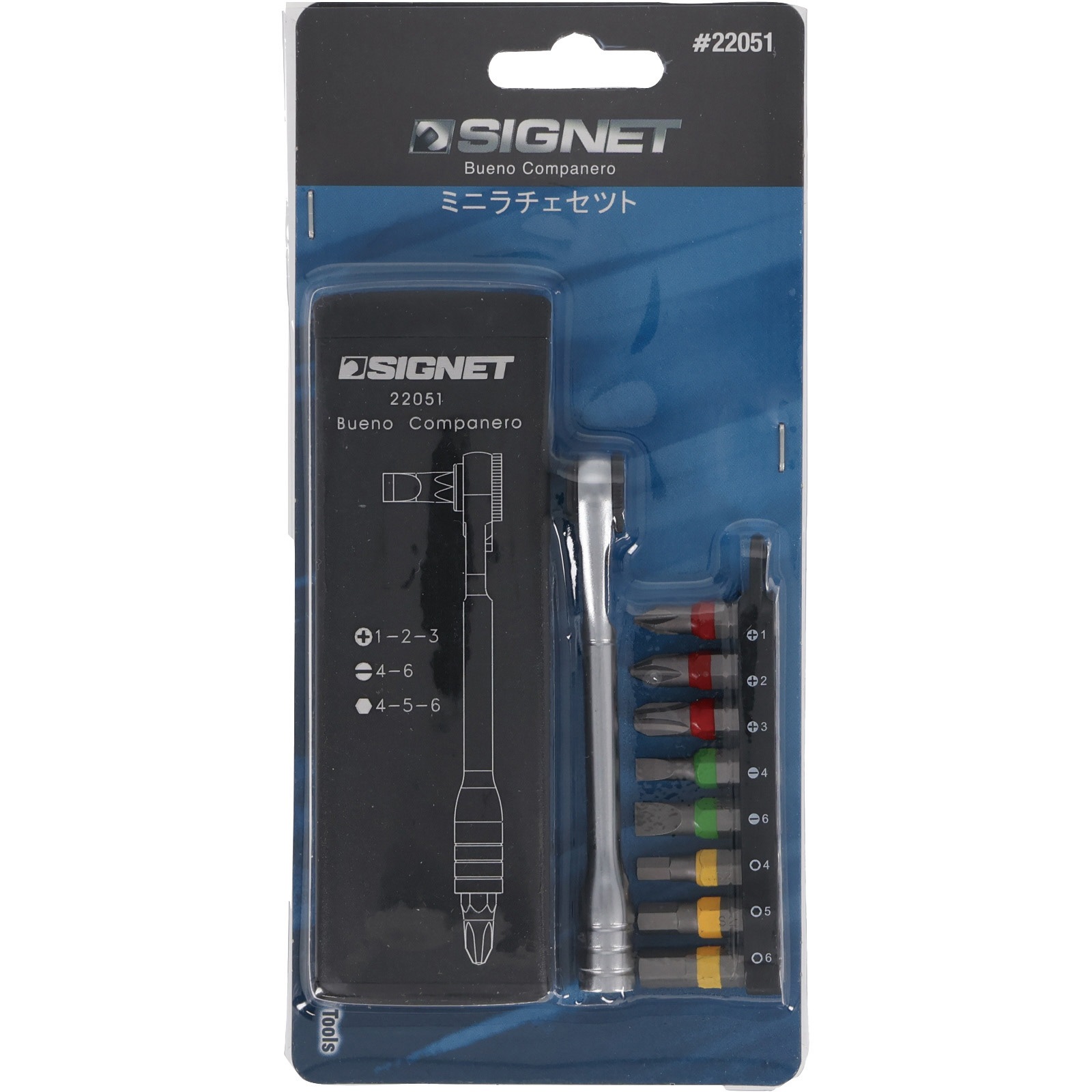 seri専用 11月の特価品】シグネット ミニラチェセット ブラック (22051