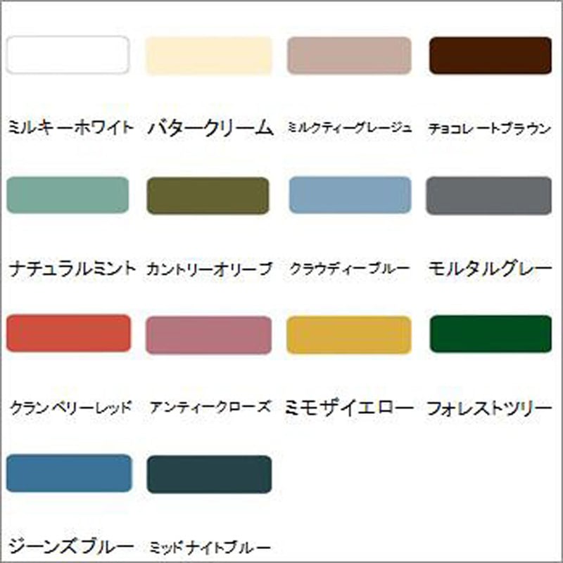 ミルクペイントforガーデン ターナー色彩 耐水 屋外 フォレストツリー
