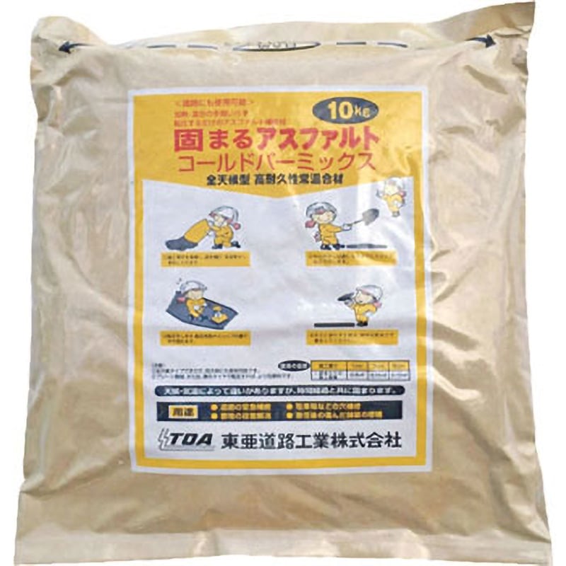 パルデランス 液体洗剤 ゴールドパッケージ　10パック CPM-10 コールドパーミックス 1袋(10kg) 東亜道路工業 【通販モノタロウ】