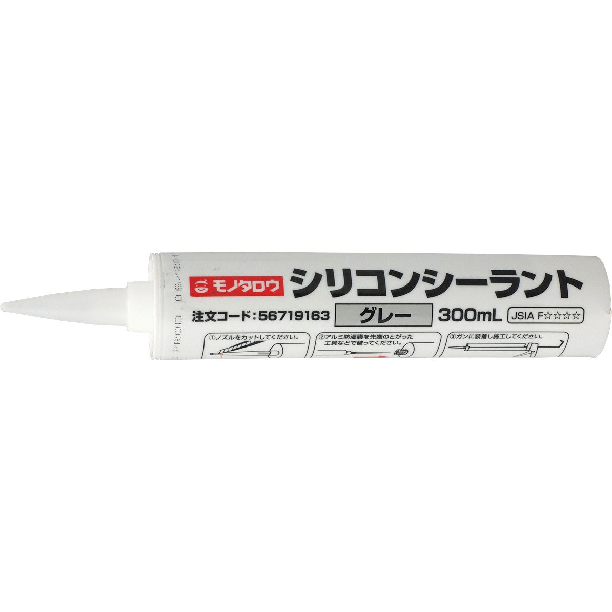 開店祝い シリコンシーラント グレー ３００ｍｌ ×30本 - メンテナンス用品 - alrc.asia