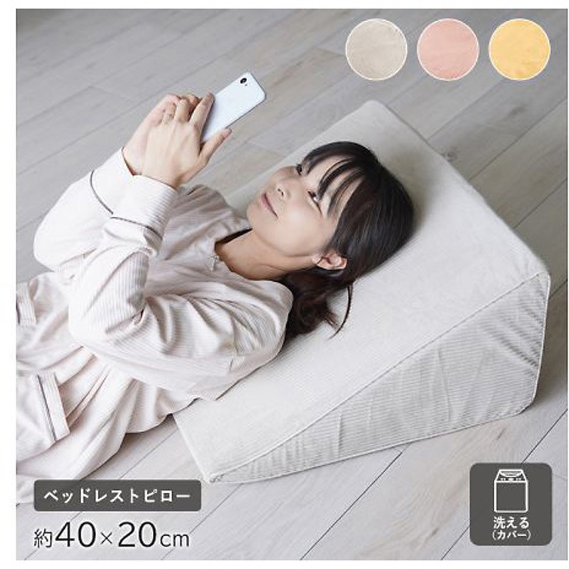 1195640299921 クルム 寝具 ベッドレストピロー イエロー 40×20cm 1枚 イケヒコ・コーポレーション 【通販モノタロウ】 6,440円