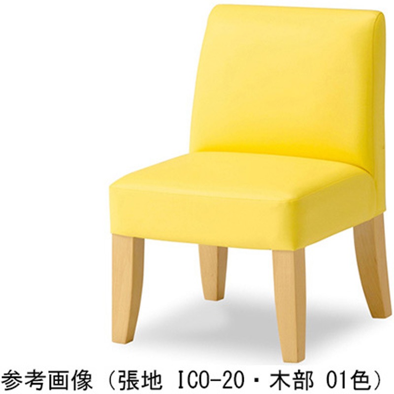 Q3537-10Y1-B-UP787 カトレアキッズ 張地名：シルキーラスタルⅡ、脚部色：ナチュラル ADAL(アダル) 幅330mm奥行360mm高さ480mm  Q3537-10Y1-B-UP787