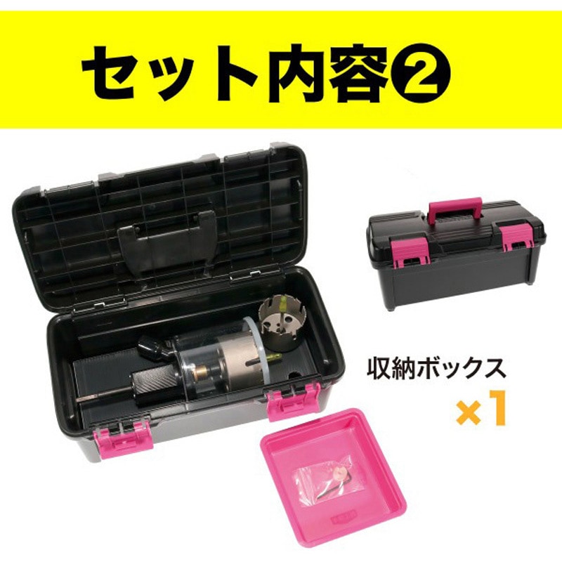 MT-7510Z まんてんホールソー住宅DLセット DENSAN(デンサン/ジェフコム
