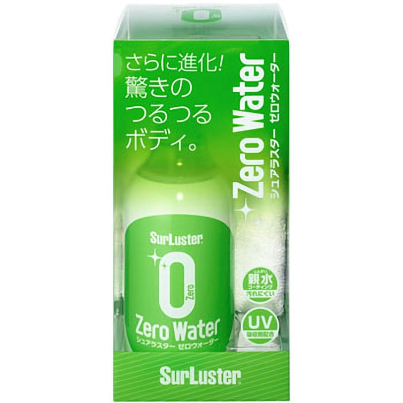 シュアラスター ゼロウォーター500ml 2本セット シュアラスター ゼロ