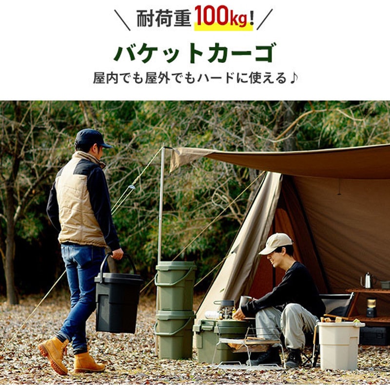 GHON258 バケットカーゴ 22L リス グリーン色 GHON258 【通販モノタロウ】