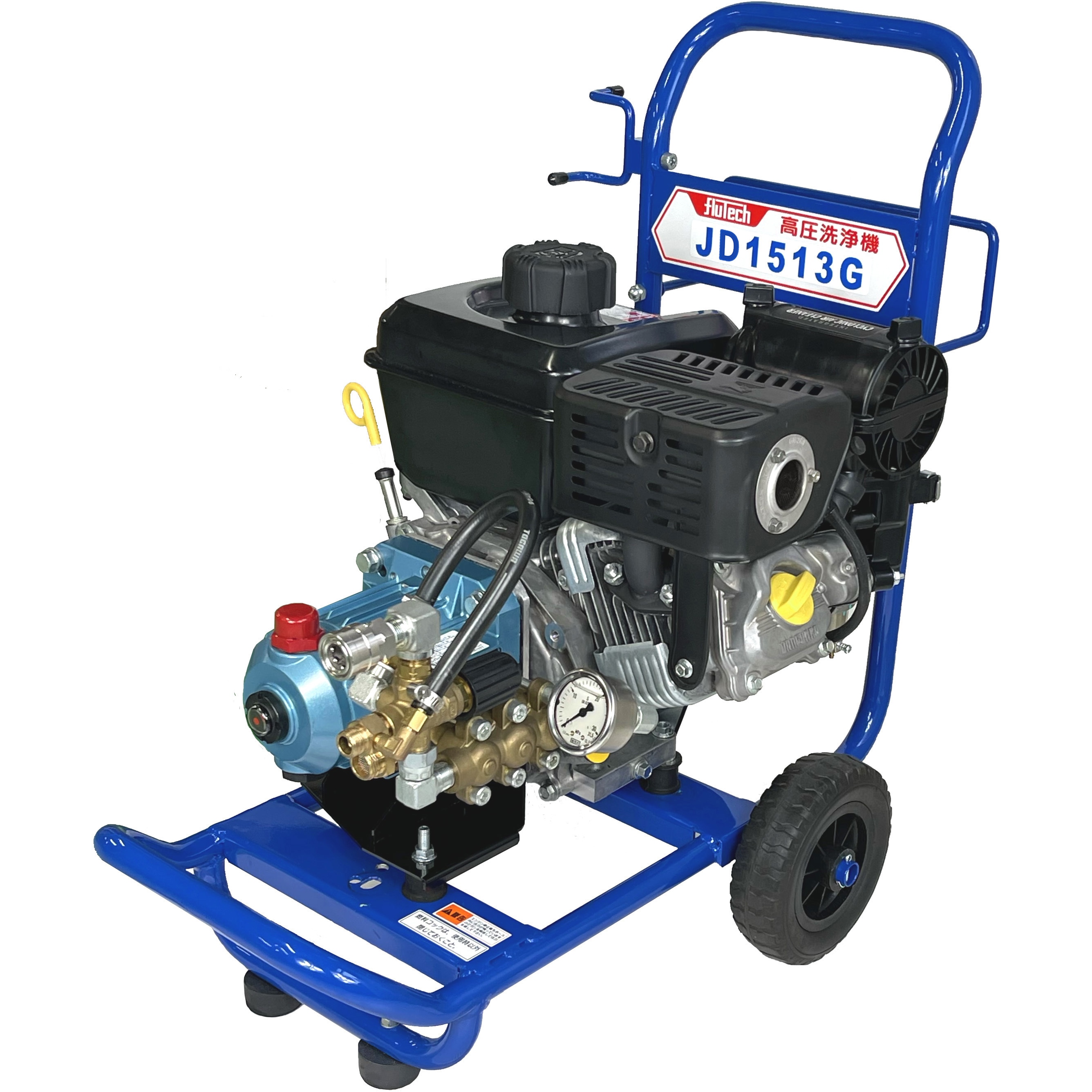 2503CC00 ガソリンエンジン式洗浄機 開放コンパクト型 1台 フルテック 【通販モノタロウ】