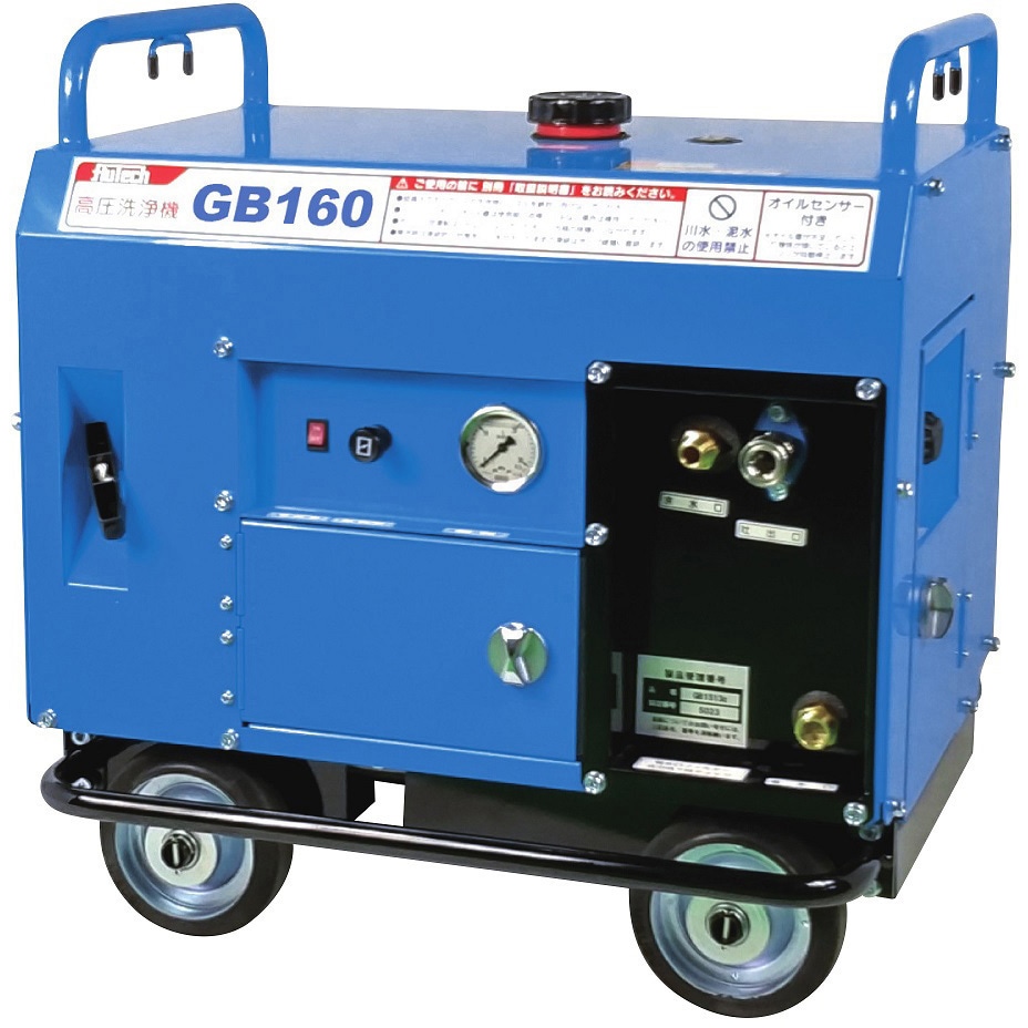 2566UE00 ガソリンエンジン式洗浄機 防音型 1台 フルテック 【通販モノタロウ】