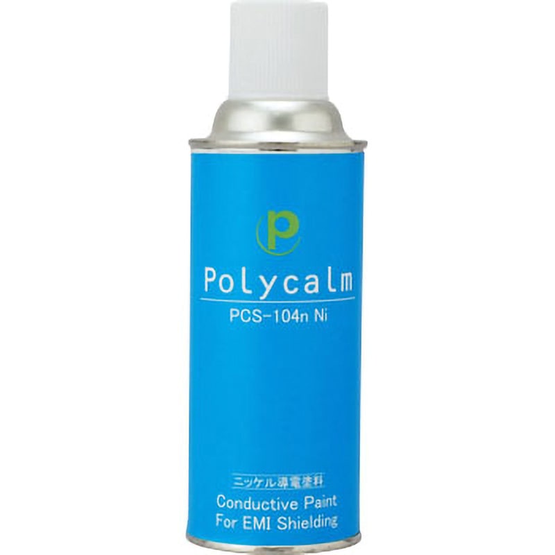 PCS-104nNi 導電塗料スプレー缶 ニッケル 1本(300mL) ポリカーム 