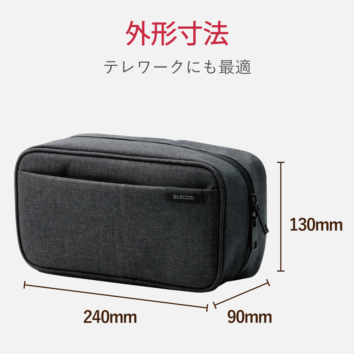 Amazon.co.jp: ANA ヘッド ポーター トラベル オーガナイザー