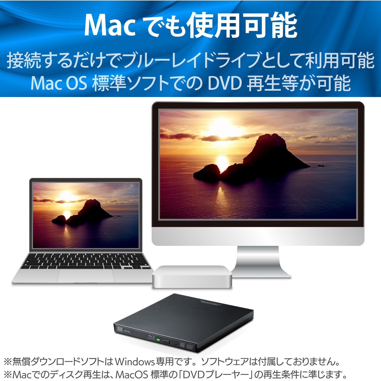Lbd Pva6u3cvbk Blu Rayディスクドライブ Usb3 2 Gen1 Usb3 0 スリム 再生 編集ソフト付 Uhdbd対応 Type Cケーブル付属 1個 ロジテック 通販サイトmonotaro