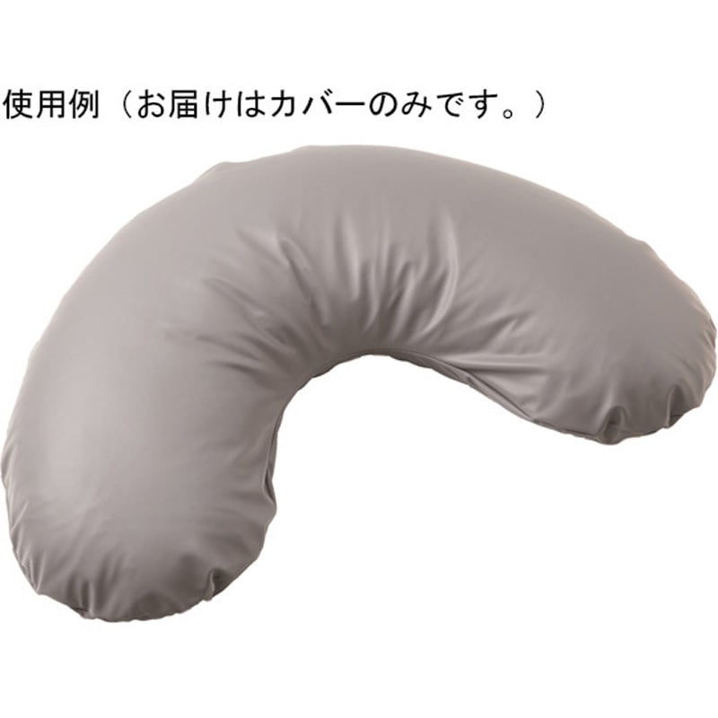 COM04-GR1-C カンフィ ブーメラン用替えカバー 1個 加地 【通販モノタロウ】