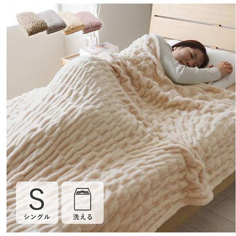 1195650130110 シュクル 寝具 毛布 グレー 140×200cm シングル 1枚 イケヒコ・コーポレーション 【通販モノタロウ】