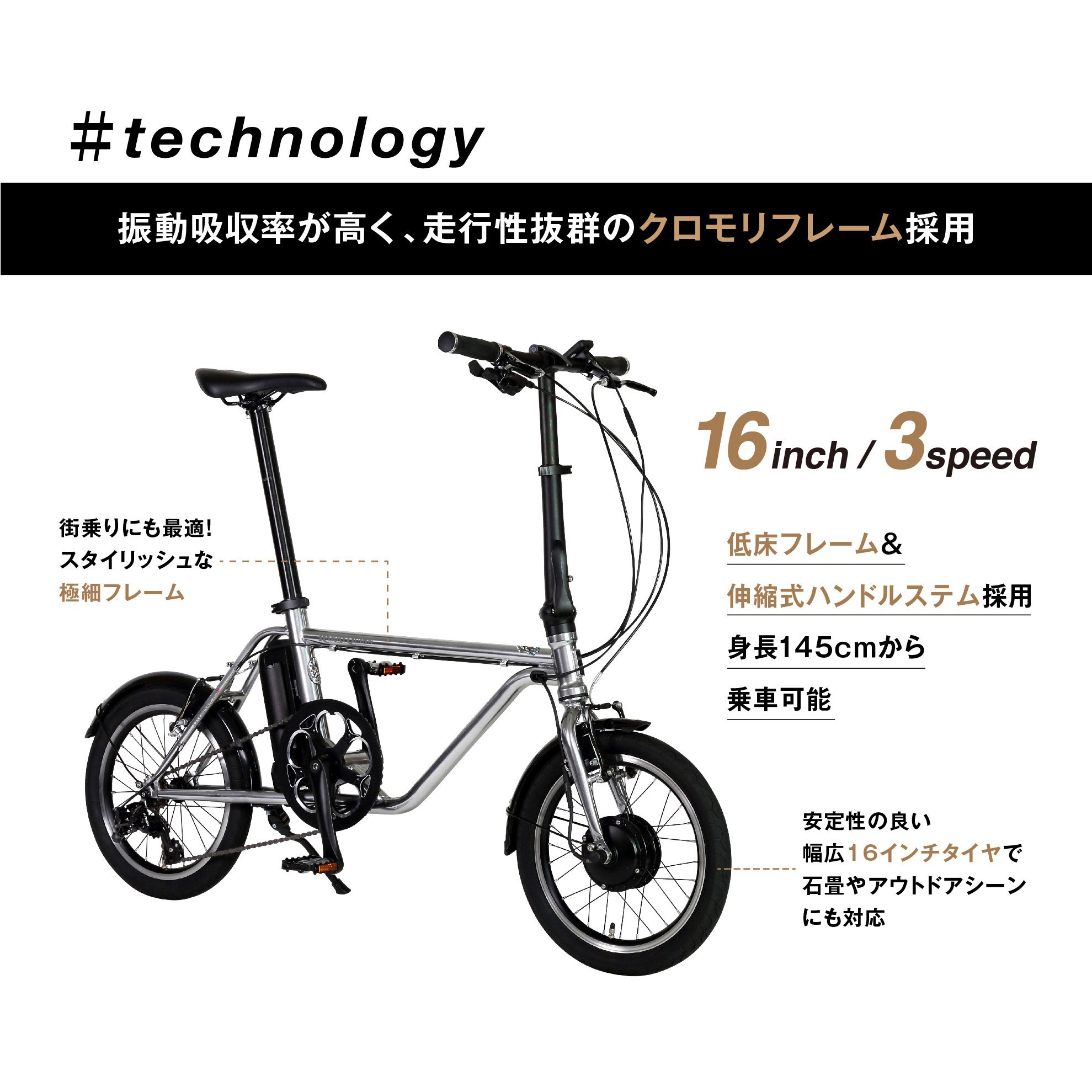LIVERPOOL163E-OL Harry Quinn LIVERPOOL163E GIC[自転車用品] 外装3段