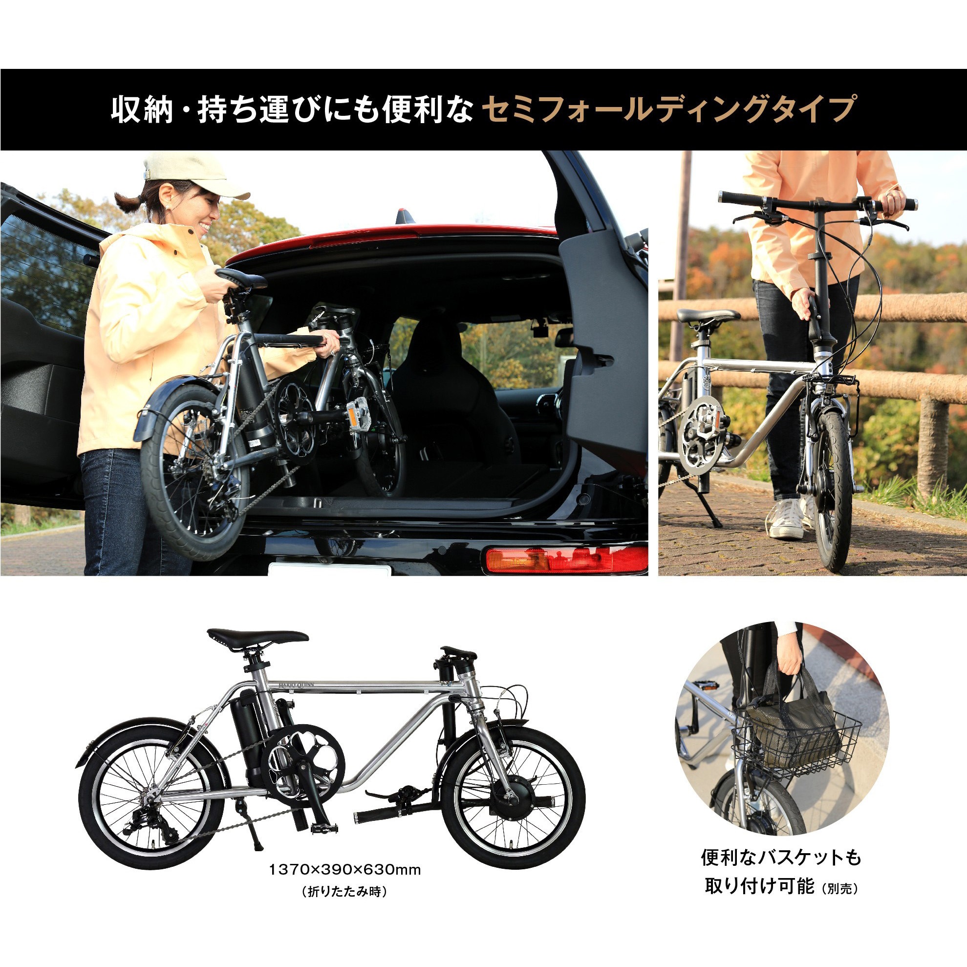 中古自転車 3段変速 16インチ 折り畳み 軽整備済み 防犯登録対応 町田市 相模原市 MM467 中古自転車 3段変速 16/18インチ 折り畳み 軽整備済み 防犯登録対応