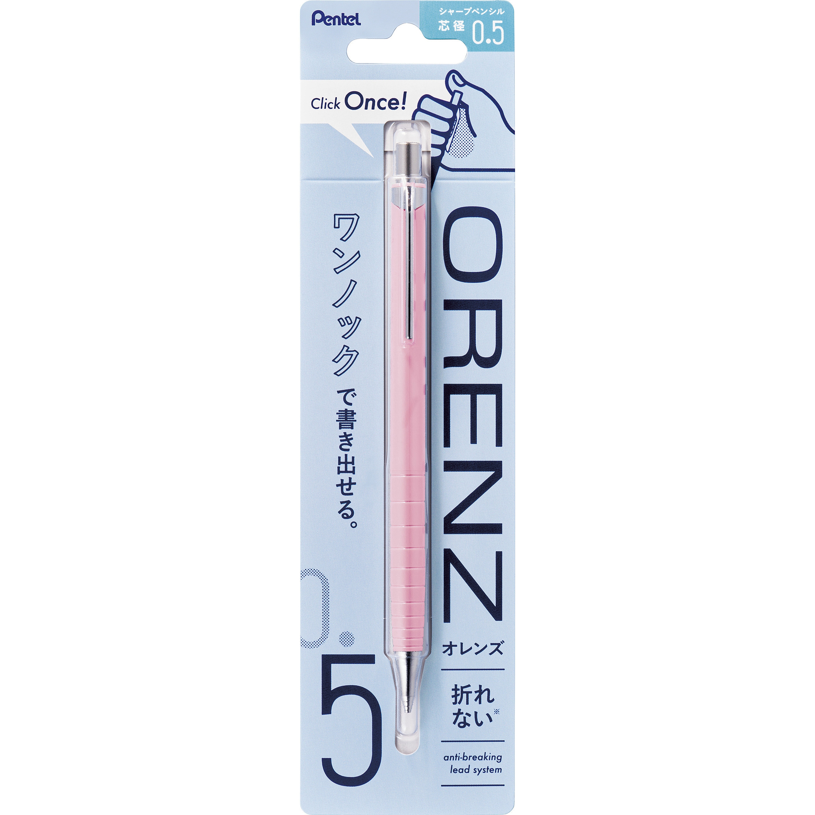 XPP505-RP シャープペンシル オレンズ 0.5 ぺんてる フレッシュピンク