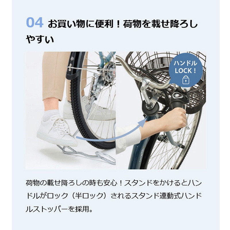 25PA26W-MYL-Q5KOGG214270 ヤマハ電動自転車25年モデル PAS With 後ろ