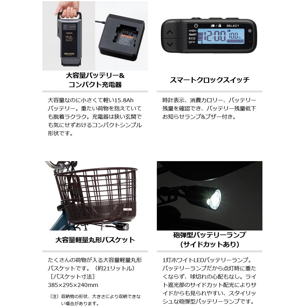 25PA26W-SL ヤマハ電動自転車25年モデル PAS With YAMAHA(ヤマハ