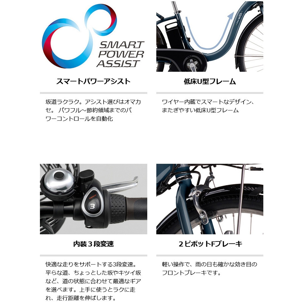 25PA26W-SL ヤマハ電動自転車25年モデル PAS With YAMAHA(ヤマハ