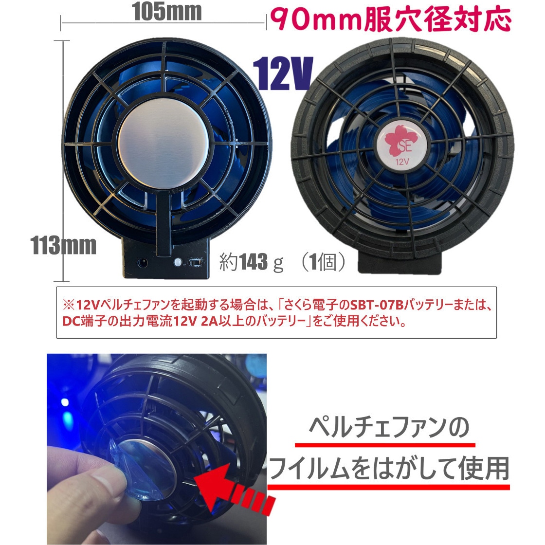 Lサイズ　ブルー　空調作業服 ファン付きペルチェベスト バッテリーセット WEIMALL 空調作業服 ファン付きベスト バッテリーセット フルセット