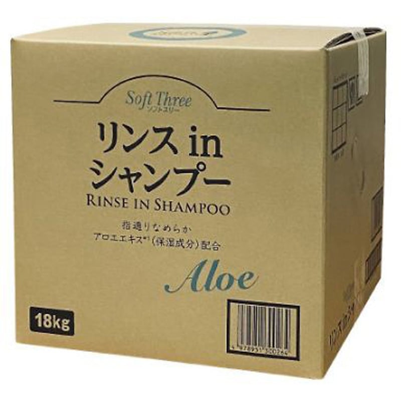 398639 ソフトスリー リンスインシャンプーアロエ 18kg 1個 ミツエイ 【通販モノタロウ】