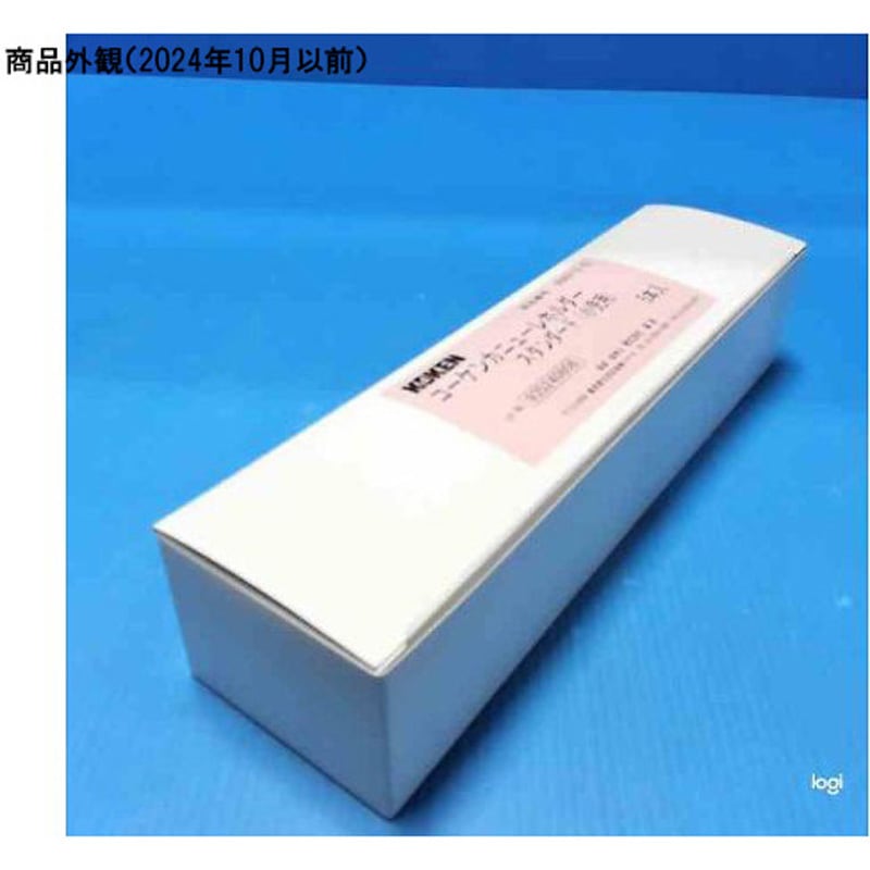 コーケンカニューレホルダー スタンダード 小児用 5本 1箱(5本) 高研