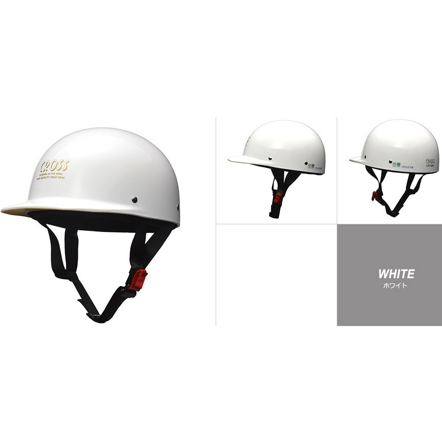 CROSS CR-680 ハーフヘルメット LEAD(リード工業) フリー(57～60cm未満