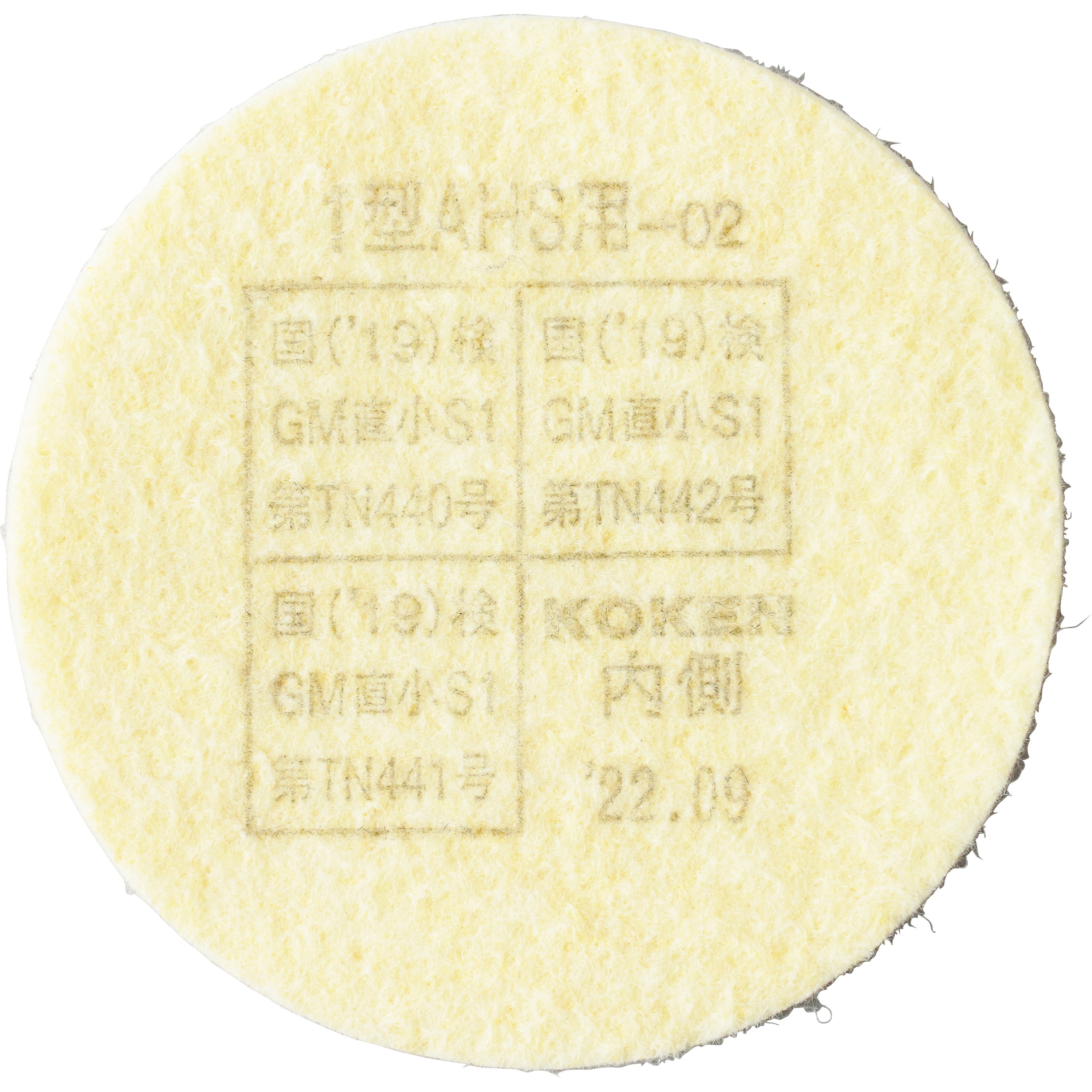 マイティミクロンフィルター 160枚 61XevzPhJIL._AC_UL210_SR210,