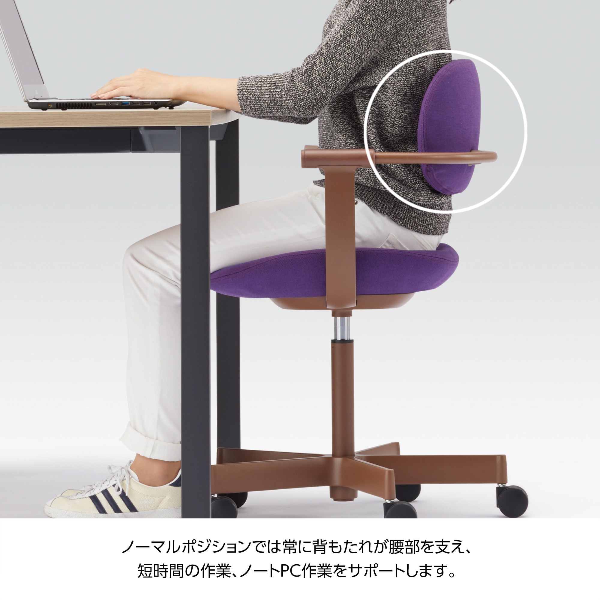 KG-845CD-T1B4 バーテブラチェア 4本脚タイプ ＜配送時組立サービス付 