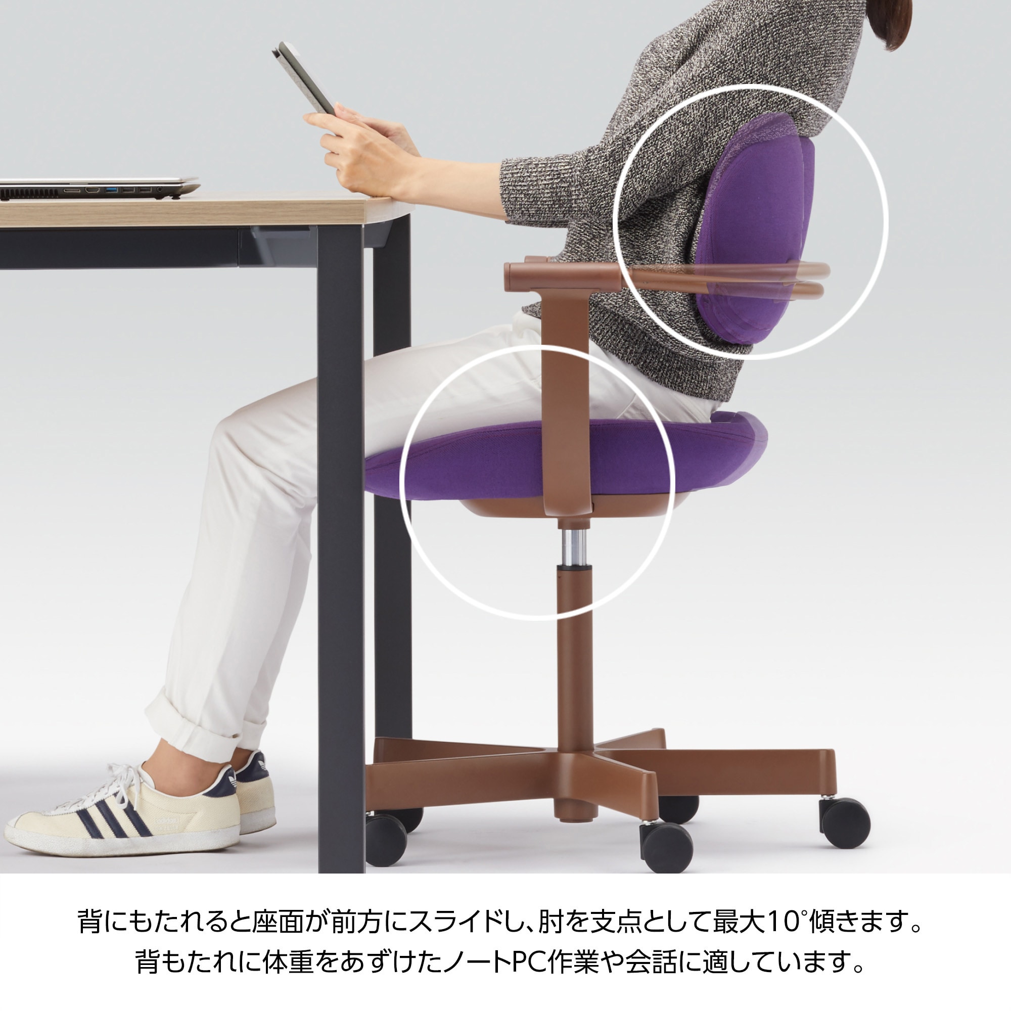 KG-845SD-T1F1 バーテブラチェア 4本脚タイプ ＜配送時組立サービス付
