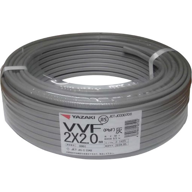 VVFケーブル2X2.0mm VVFケーブル 1巻(50m) 矢崎エナジーシステム 