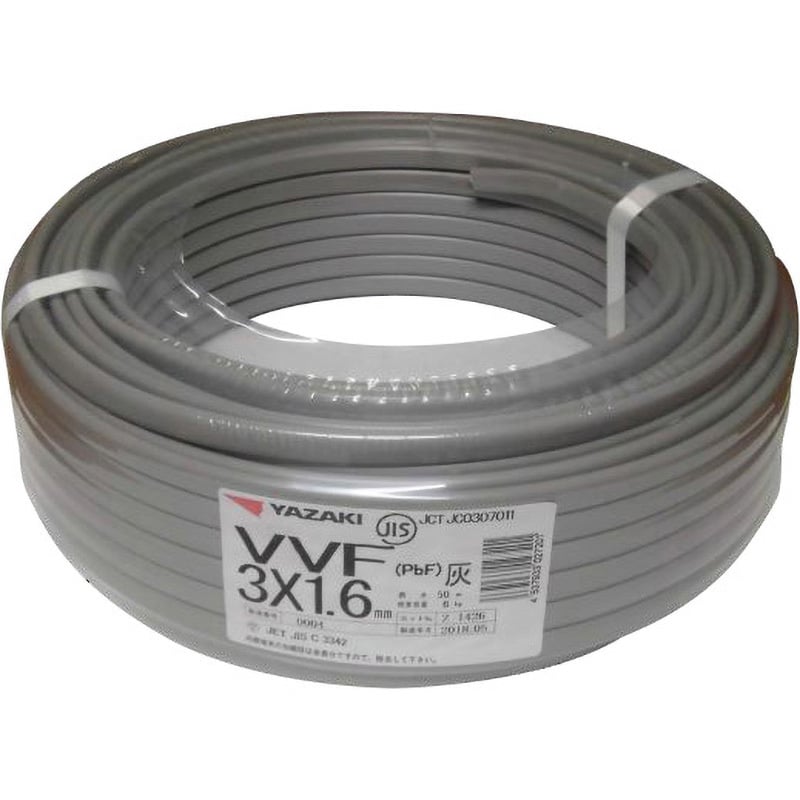 VVFケーブル3X1.6mm VVFケーブル 1巻(50m) 矢崎エナジーシステム 