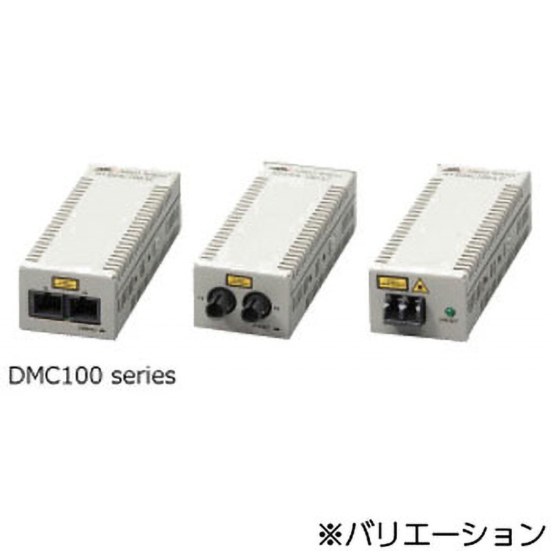 3573R DMC100/ST アライドテレシス 幅35mm奥行91mm高さ25mm  3573R