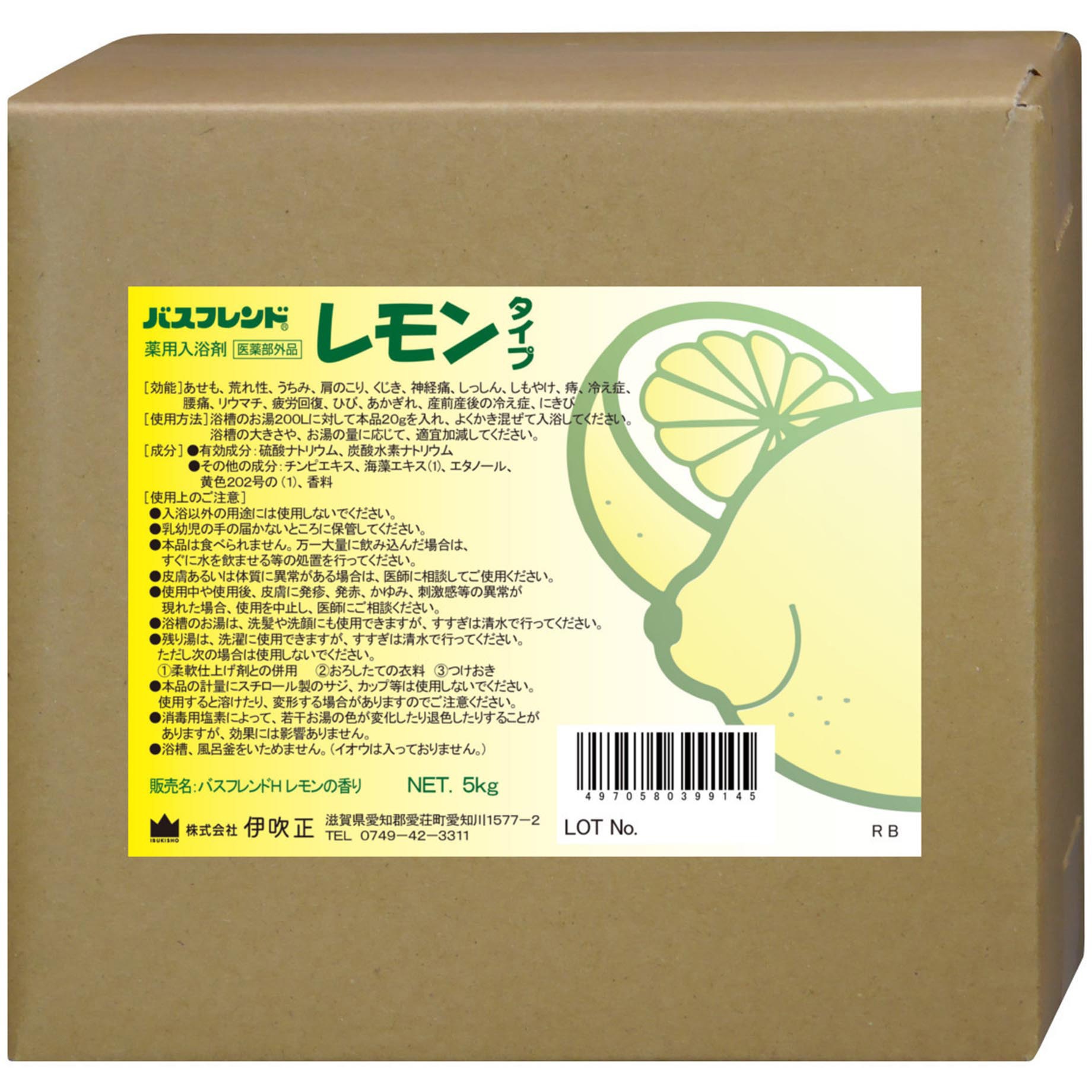 業務用入浴剤 バスフレンド 伊吹正 医薬部外品 レモン  1本(5kg)