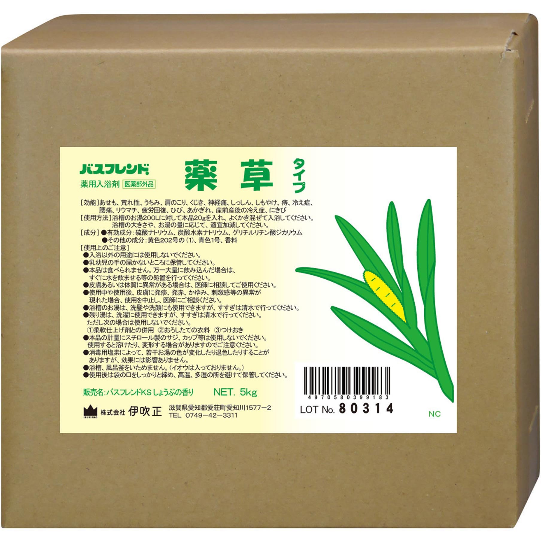 業務用入浴剤 バスフレンド 伊吹正 医薬部外品 薬草(しょうぶ) 1本(5kg)