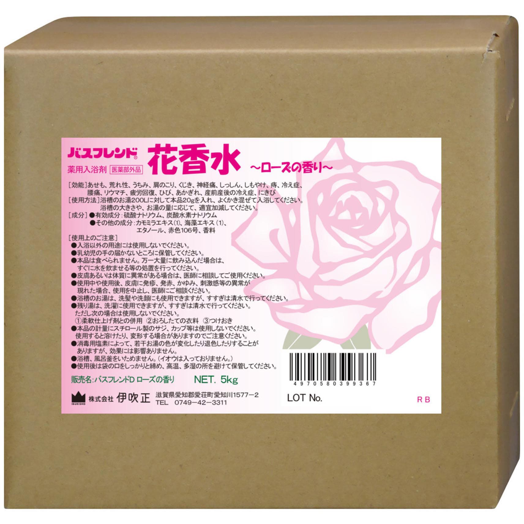 業務用入浴剤 バスフレンド 伊吹正 医薬部外品 花香水(ローズ)  1本(5kg)