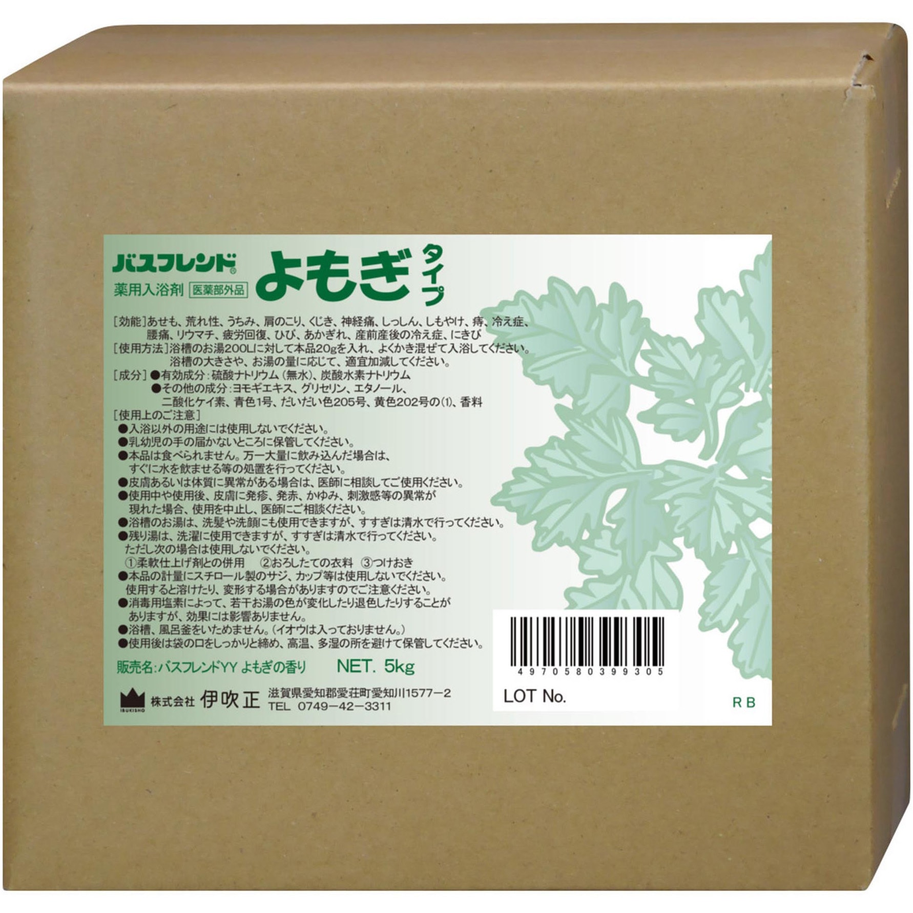 業務用入浴剤 バスフレンド 伊吹正 よもぎ 1本(5kg) 【通販モノタロウ】