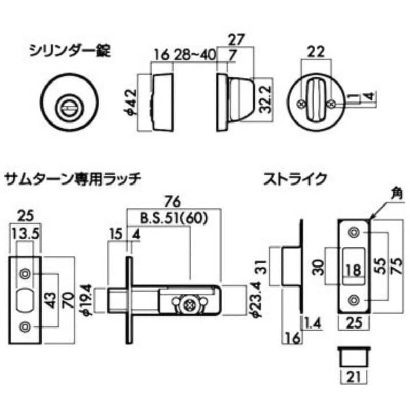 SF-5ZB 同一鍵 BS51 サムターンシリーズ 本締錠(シリンダー錠) 川口技研(GIKEN) 同一キー 1個 - 【通販モノタロウ】