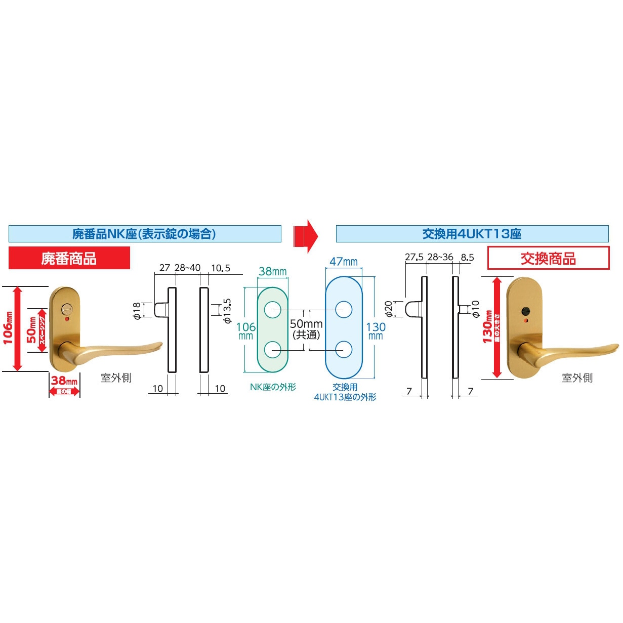 8ST-4UKT13-SG NK座取替用8STラッチセット小判座表示錠(チューブラ