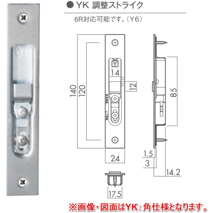 デイトレード手順書 LIXIL リクシル トステム 鍵交換 自分で 純正品 取替シリンダー