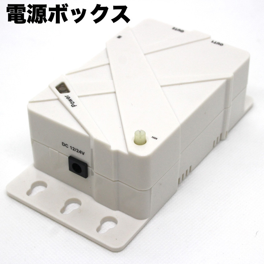 HD-301P 12V 無指向性 TVアンテナ Pタイプ 1セット はくでん 【通販