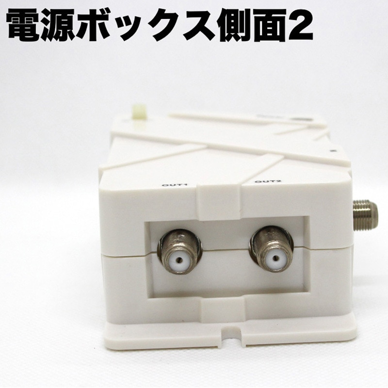 HD-301P 12V 無指向性 TVアンテナ Pタイプ 1セット はくでん 【通販